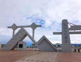 茶卡盐湖-茶卡天空壹号景的图标