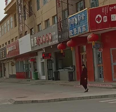 德令哈随便啃酱骨火锅店(的图标