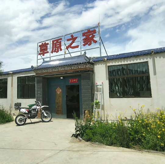 乌兰茶卡草原之家住宿的图标