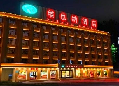 维也纳酒店(格尔木黄河中的图标