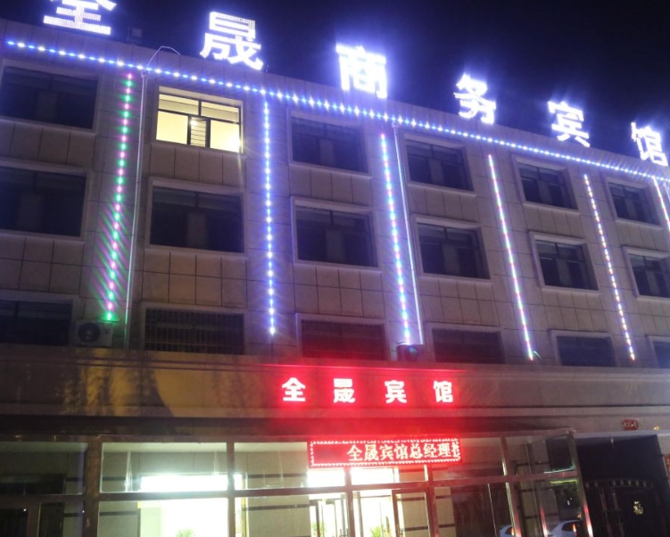 美豪酒店(格尔木店)的图标